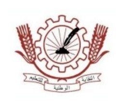 Syndicat de l'enseignement (Maroc) logo