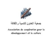 Association de coopération pour le développement et la culture logo